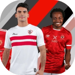 دريم ليج الاهلي والزمالك