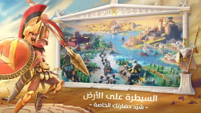 تنزيل لعبة رايز اوف كينج دوم Rise Of Kingdoms مهكرة 2024 أخر إصدار