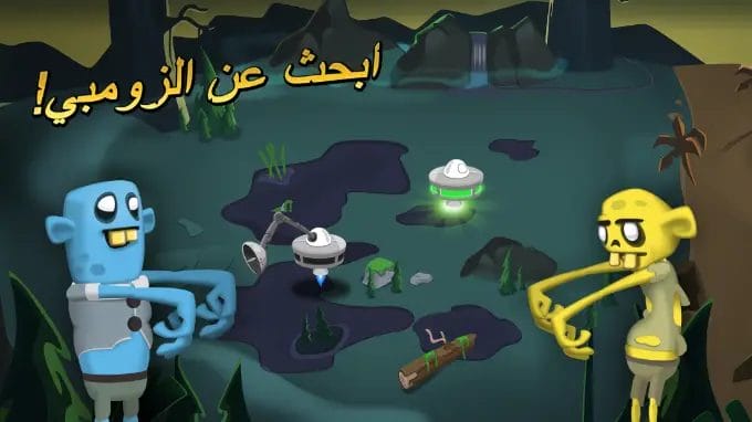 تحميل لعبة الزومبي Zombie Catchers مهكرة للأندرويد 2025