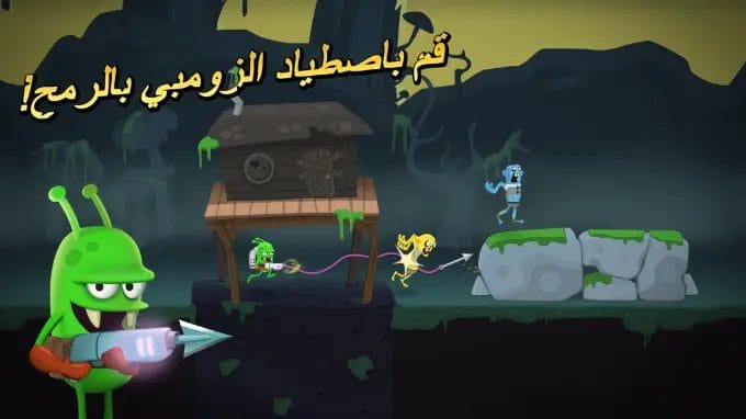 تحميل لعبة الزومبي Zombie Catchers مهكرة للأندرويد 2025