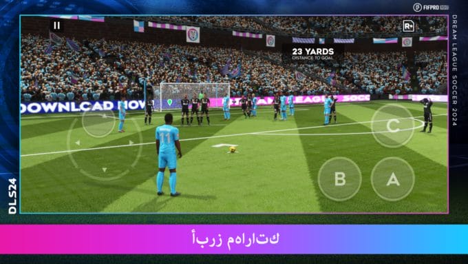 تنزيل دريم ليج Dream League Soccer 2024 مهكرة أخر إصدار للأندرويد مجانا