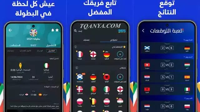 تحميل برنامج مواعيد المباريات 365Scores مهكر بدون إعلانات للأندرويد